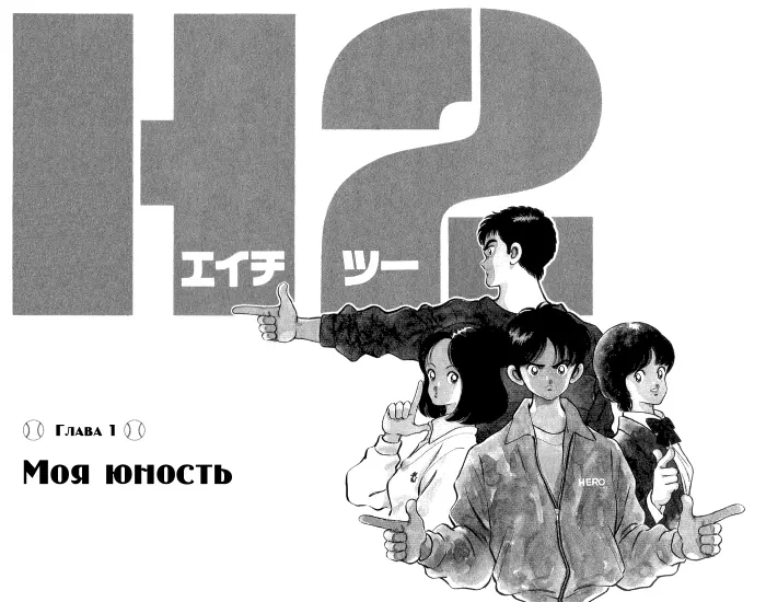 Страница 7