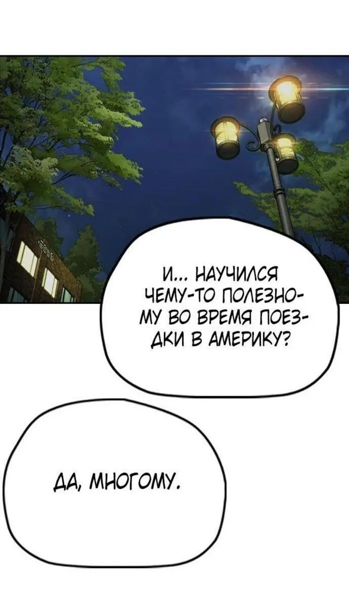 Страница 86