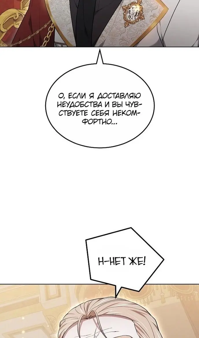 Страница 78