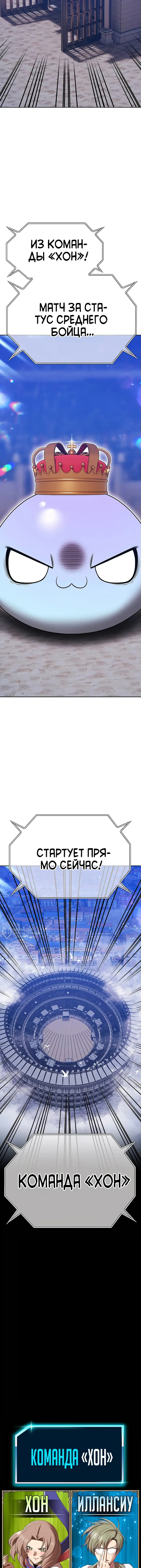 Страница 50