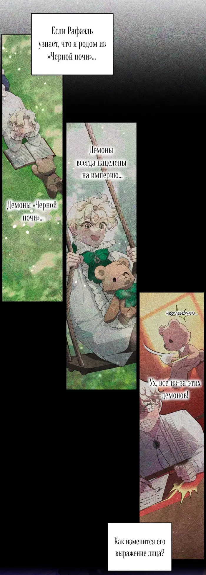 Страница 32