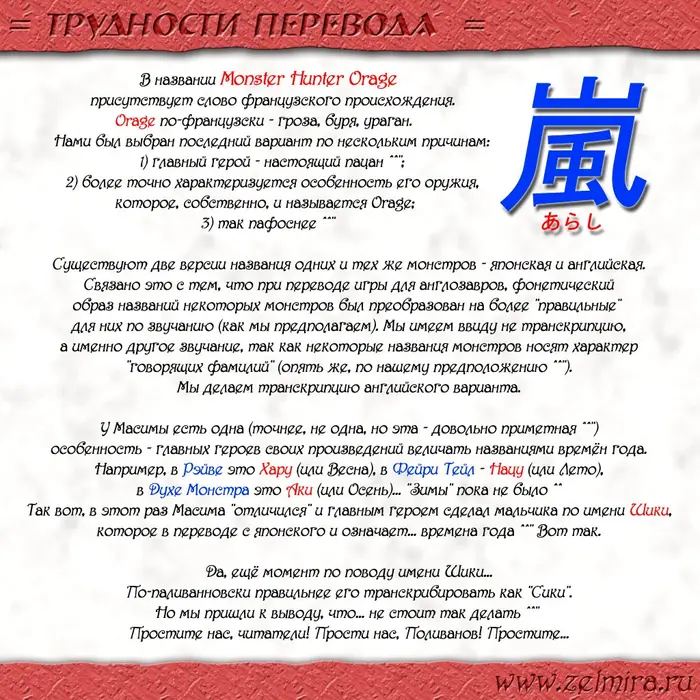 Страница 3