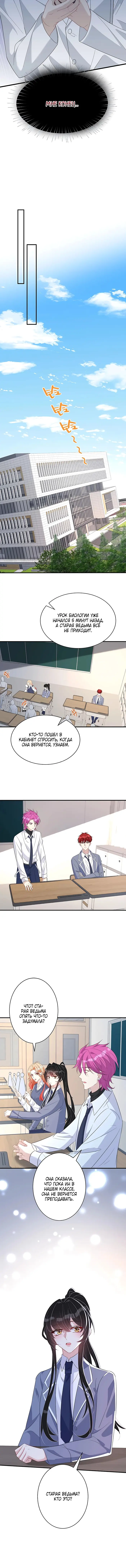 Страница 7