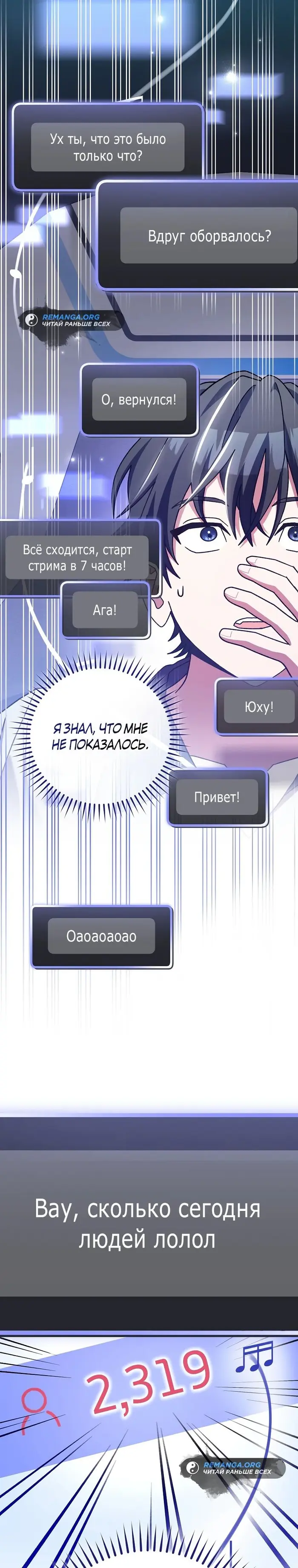 Страница 22