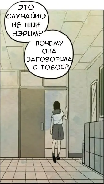 Страница 56