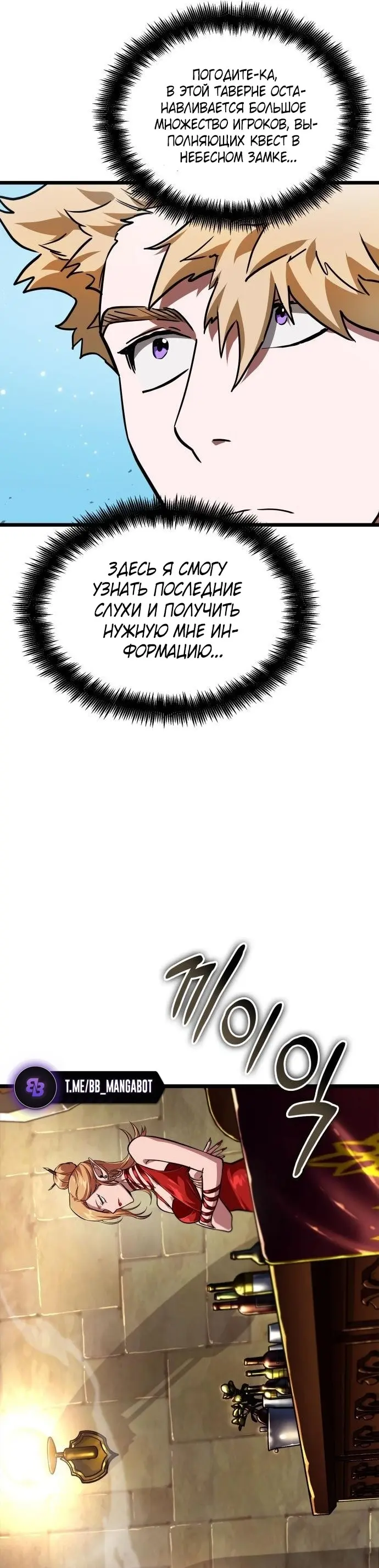 Страница 48