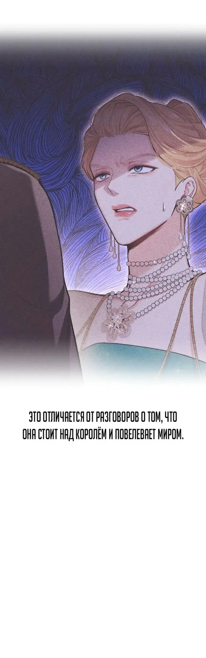 Страница 51