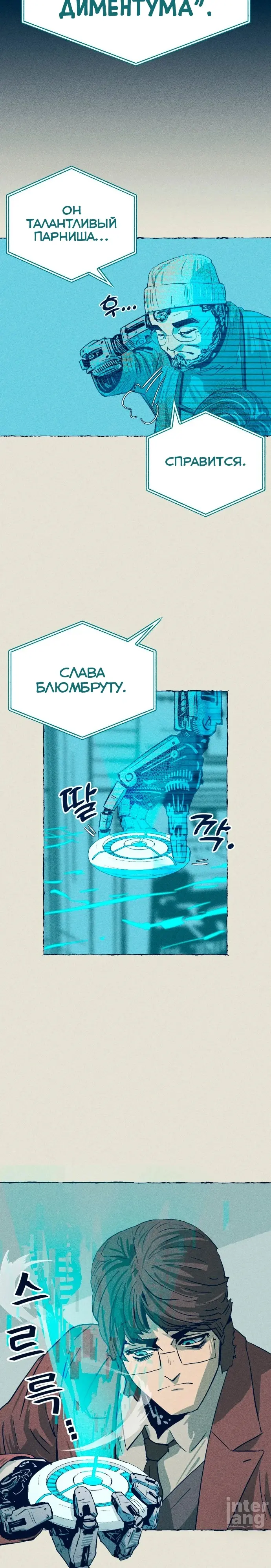 Страница 26