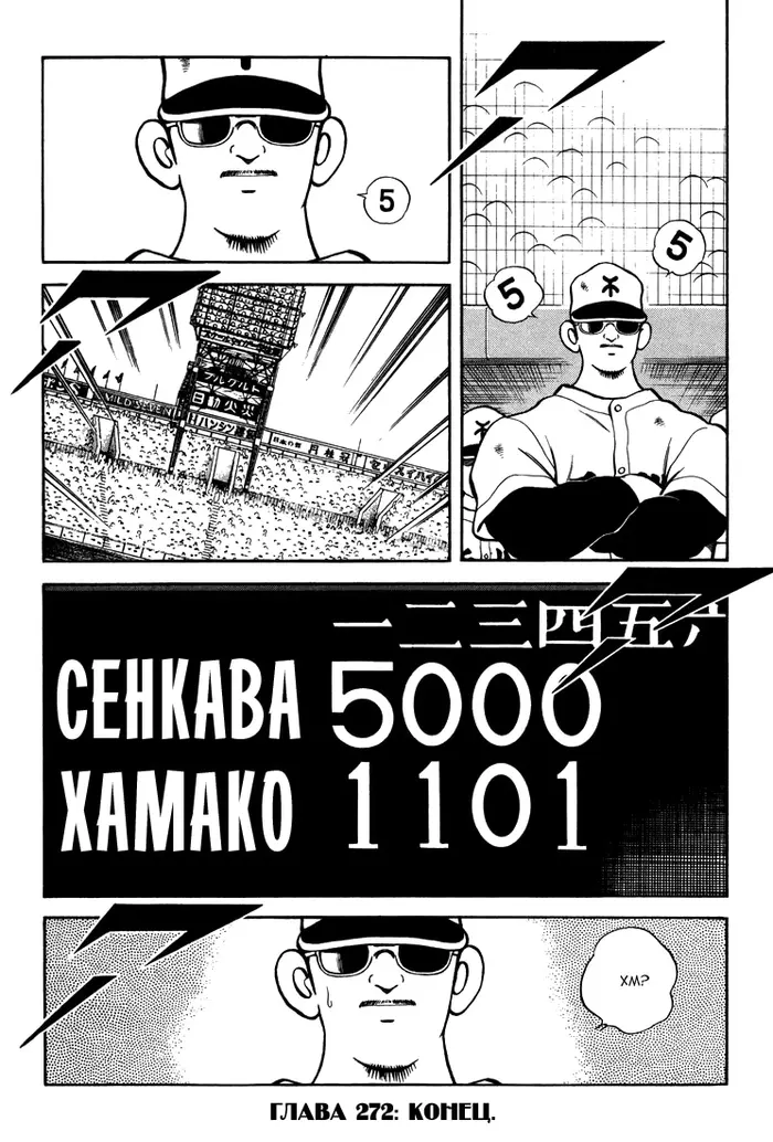 Страница 19