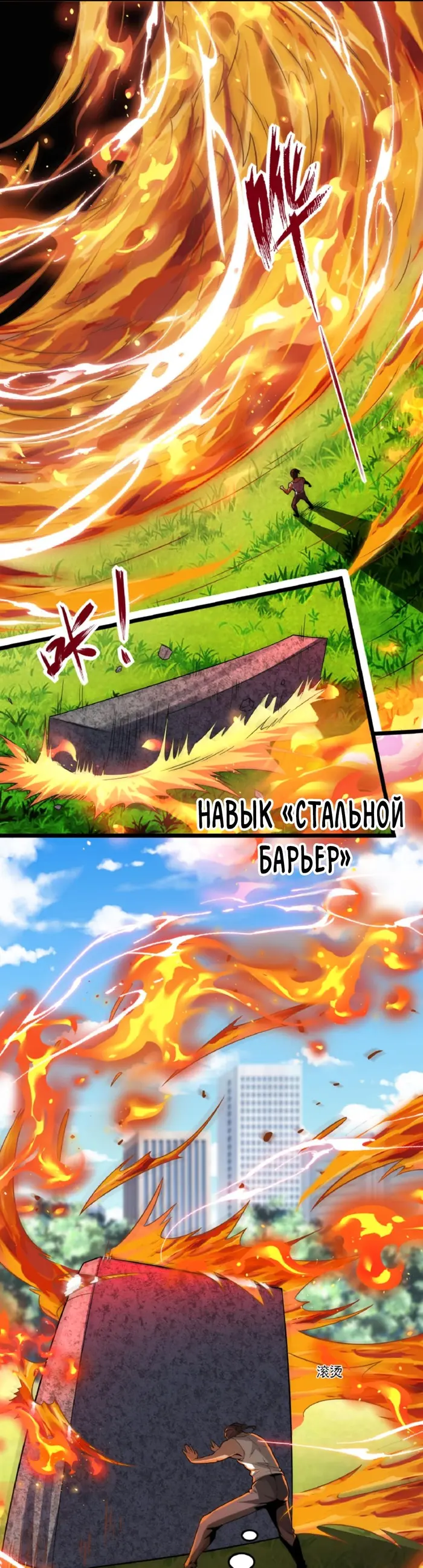 Страница 7