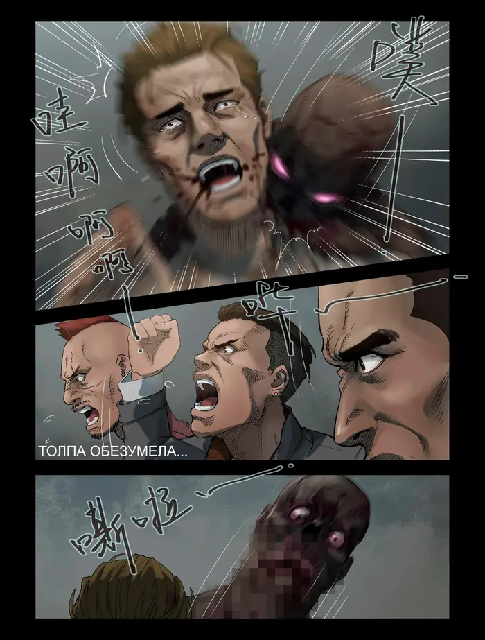 Страница 4