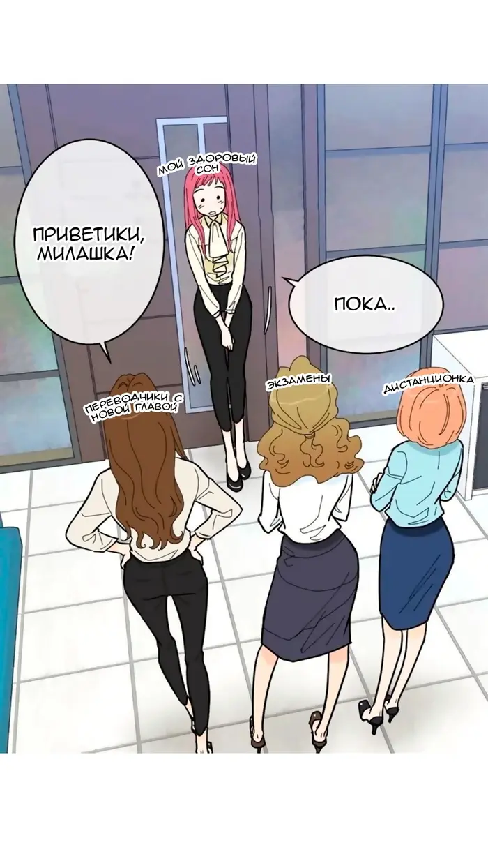 Страница 55