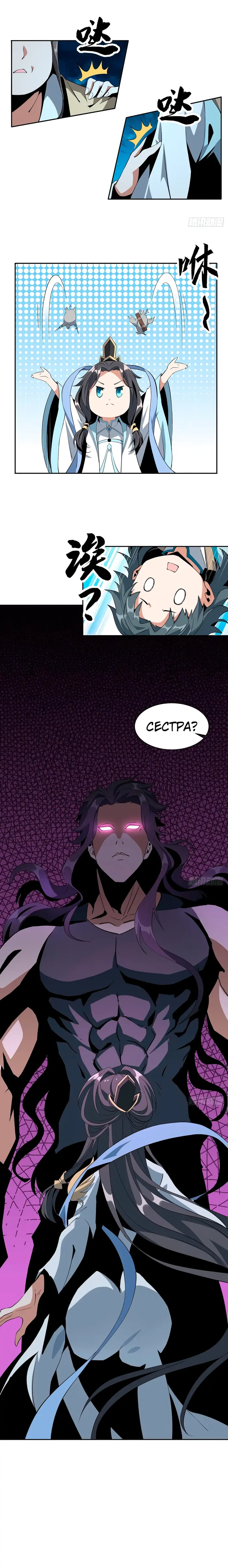 Страница 5