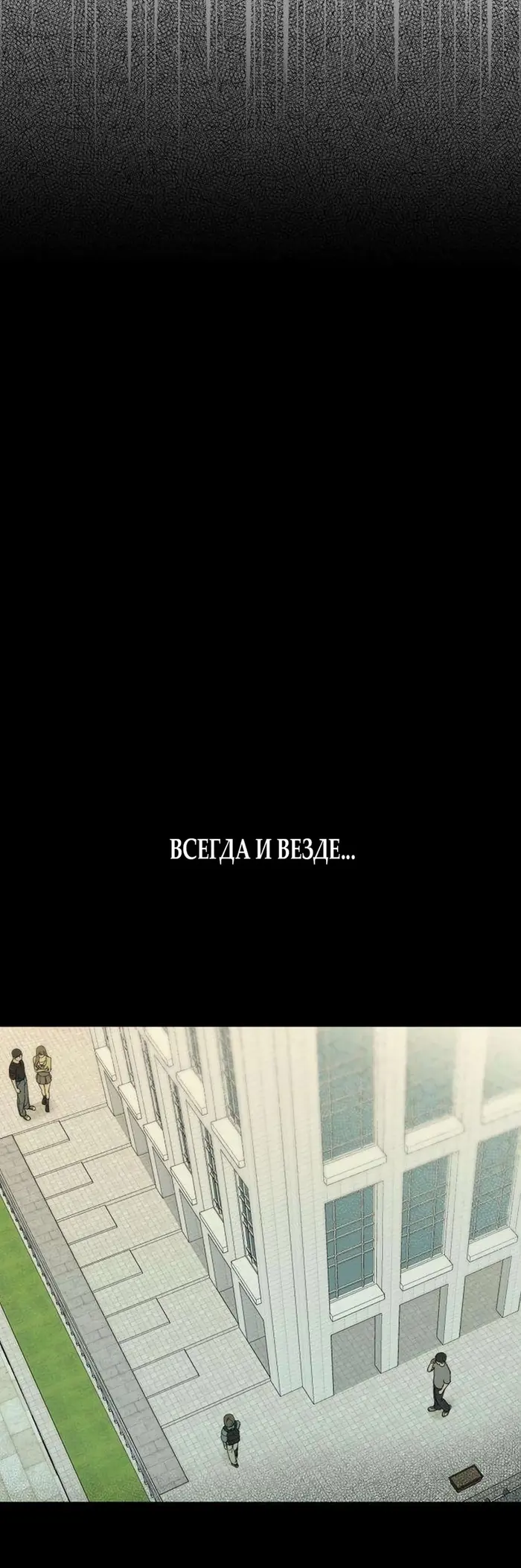 Страница 65