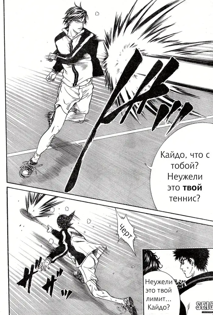 Страница 4