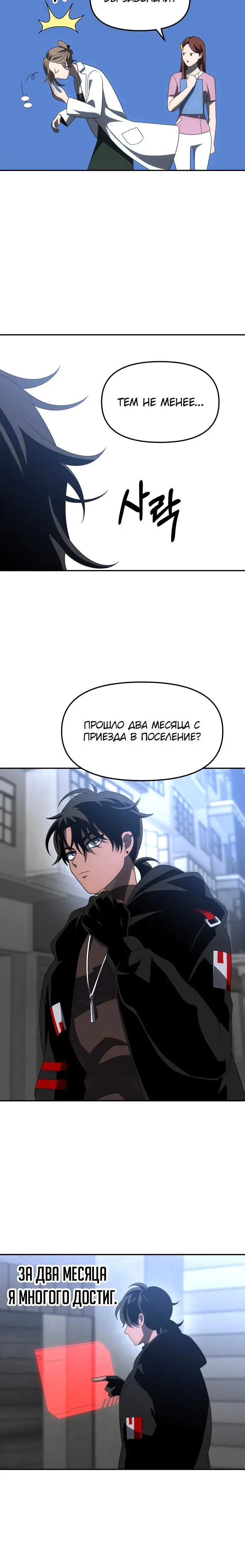 Страница 23