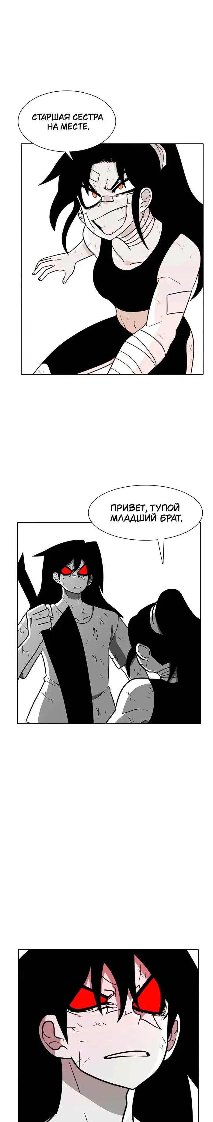 Страница 49