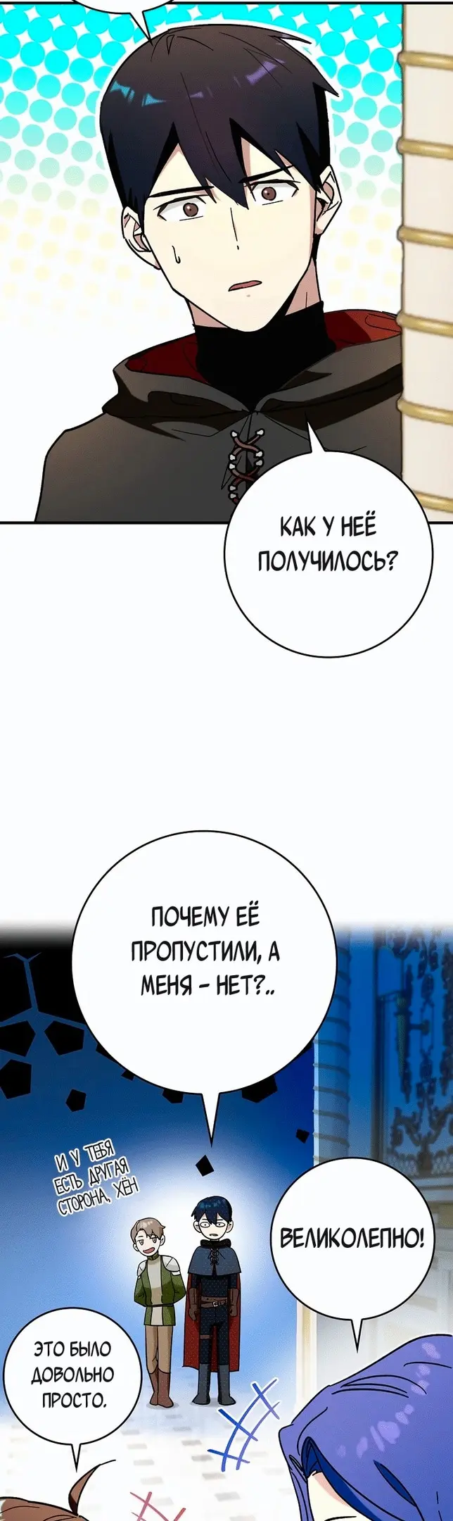 Страница 41