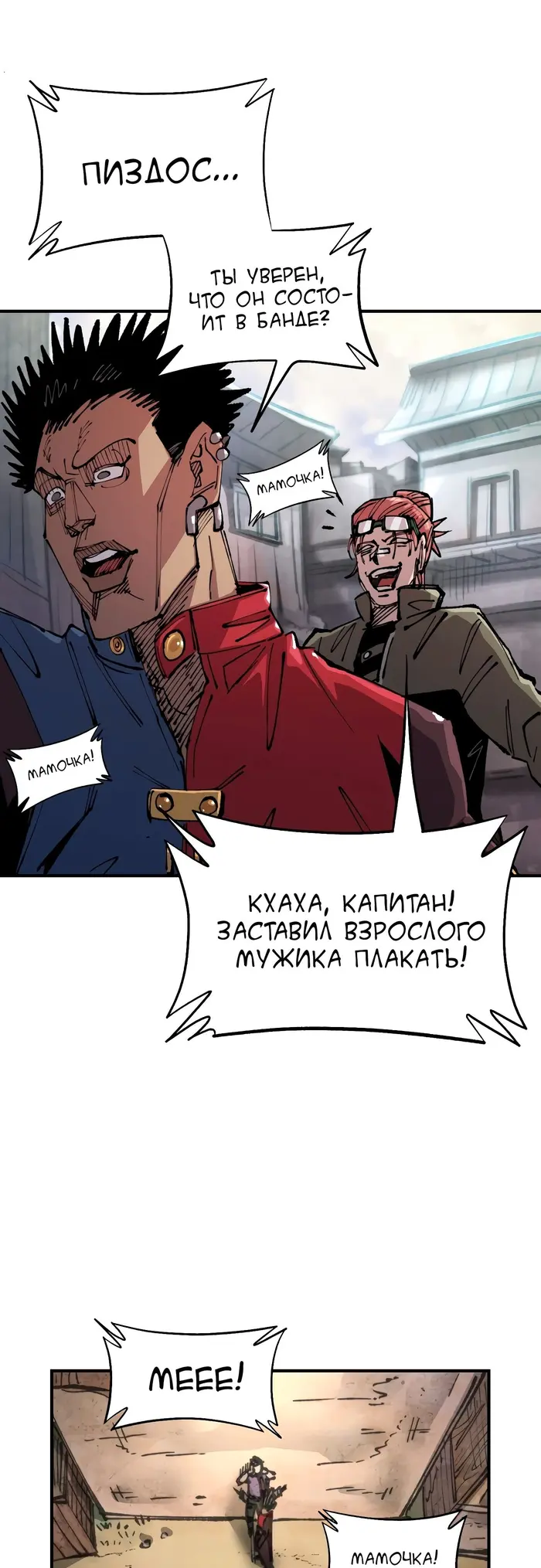 Страница 64