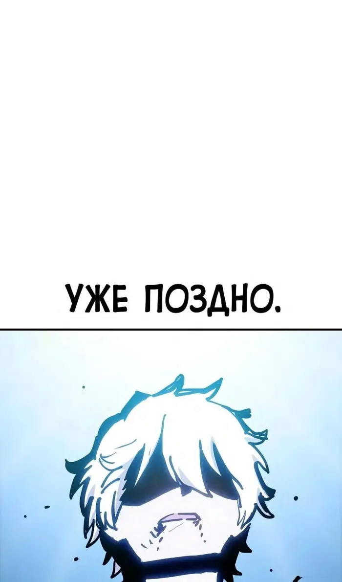 Страница 122