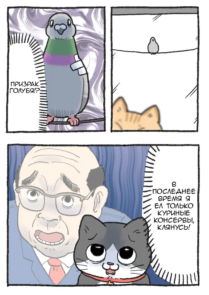 Страница 2