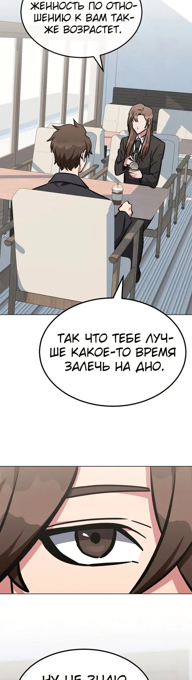 Страница 48