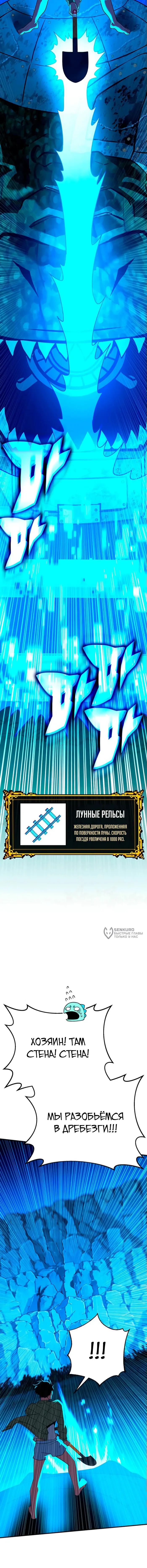 Страница 38