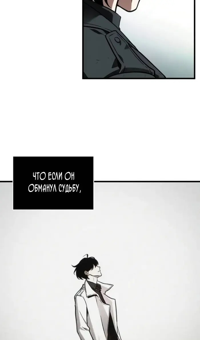 Страница 94