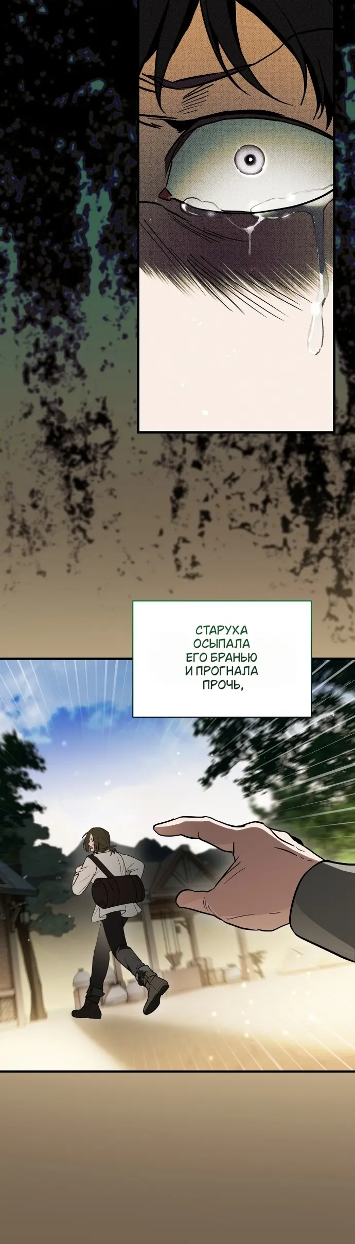 Страница 37