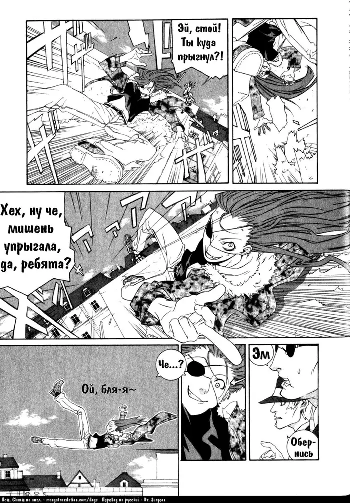 Страница 9