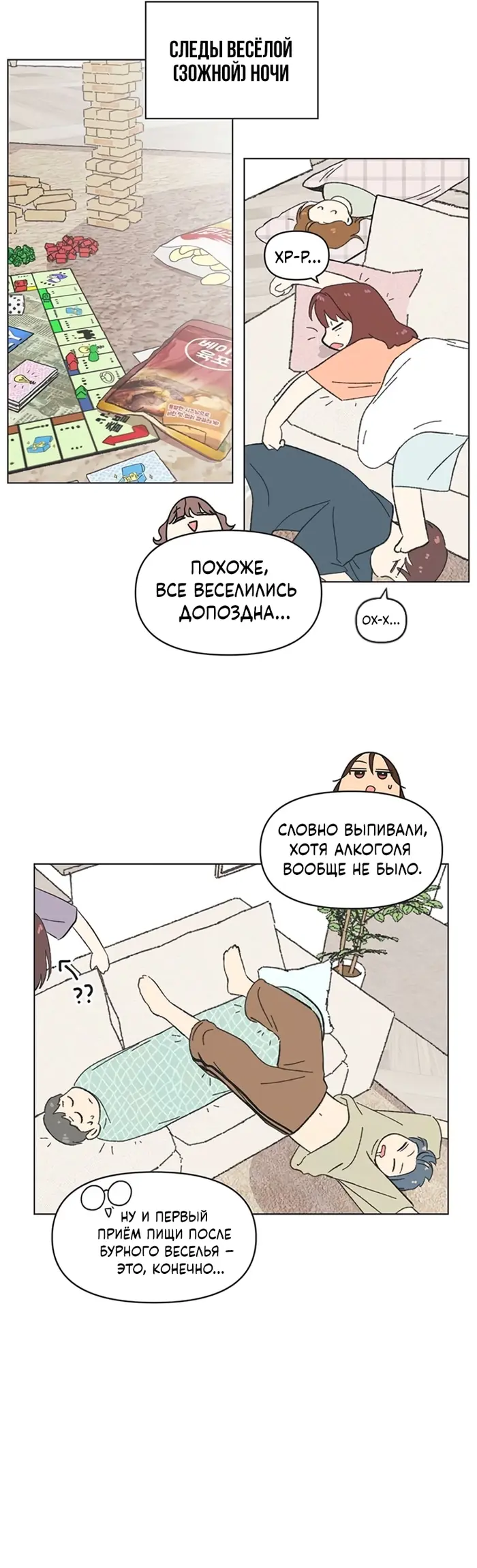 Страница 15