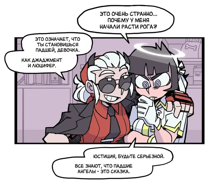Страница 3