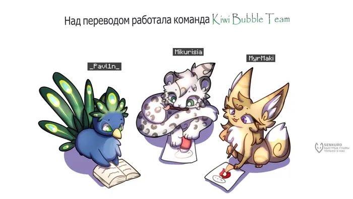 Страница 7