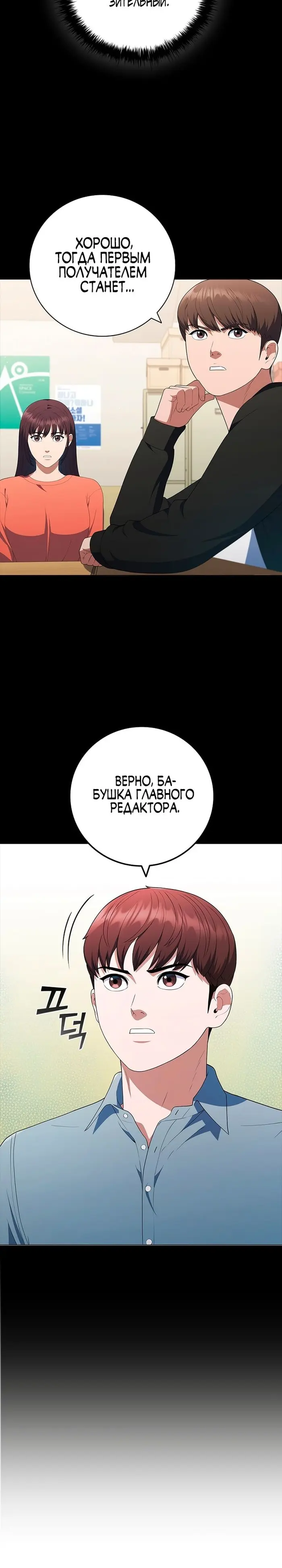 Страница 23
