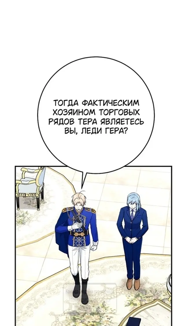 Страница 86