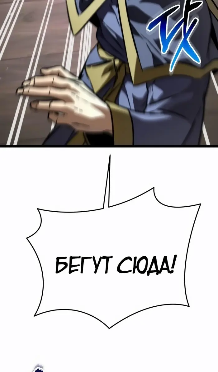 Страница 103