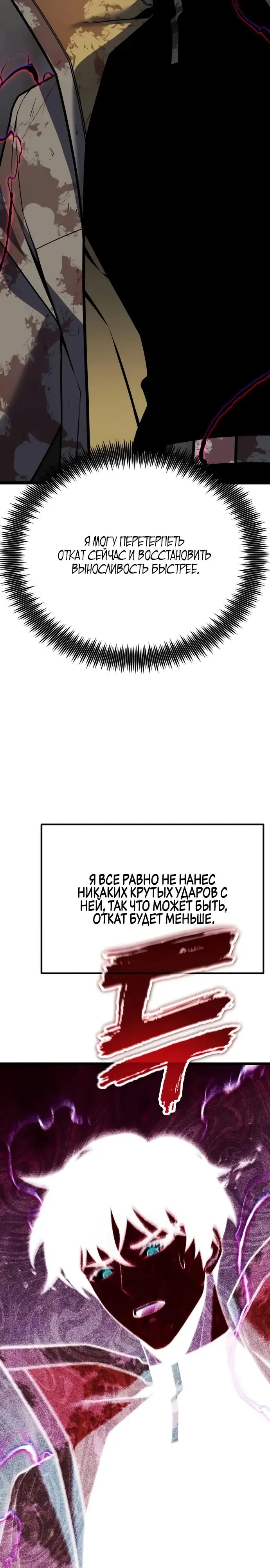 Страница 68