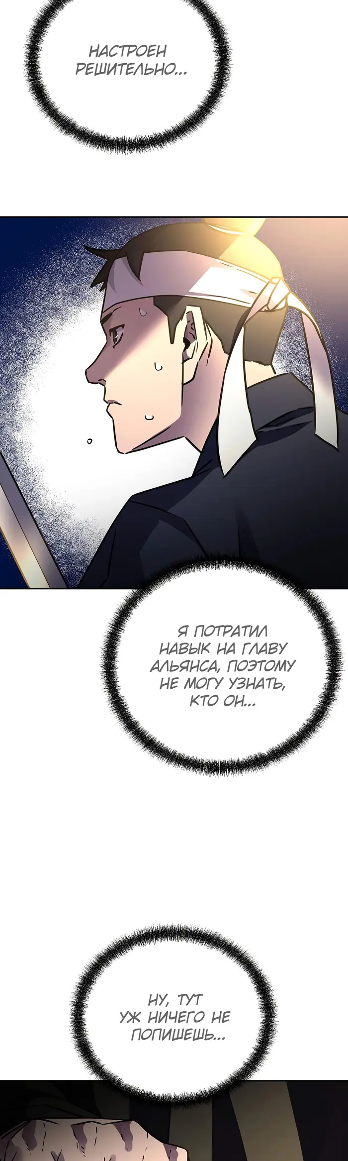 Страница 33