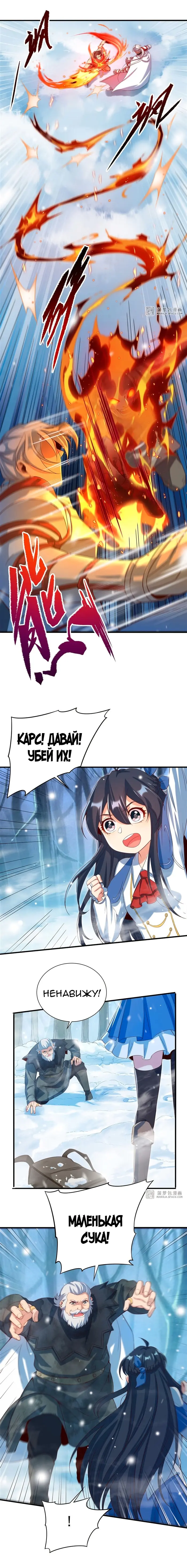 Страница 7