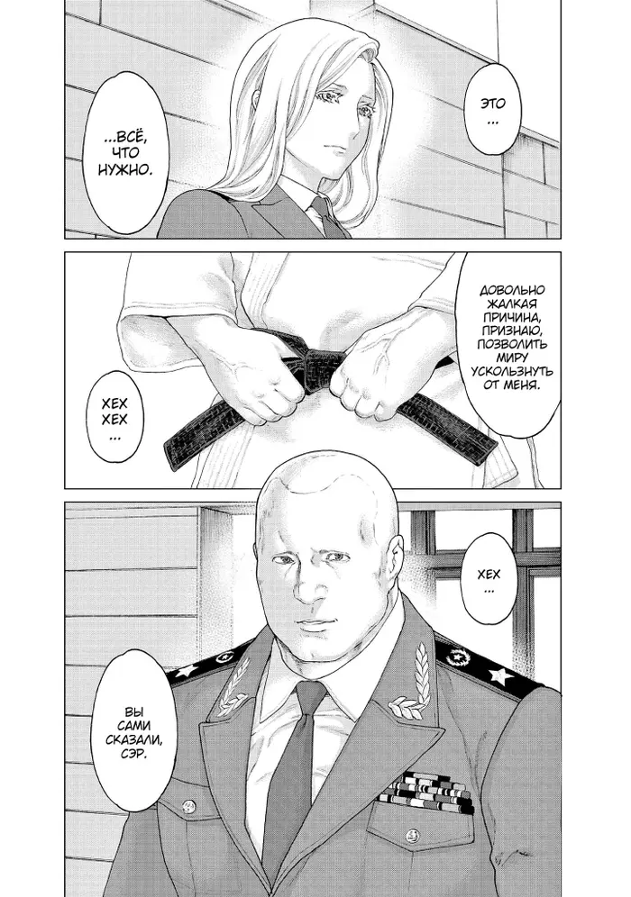 Страница 43