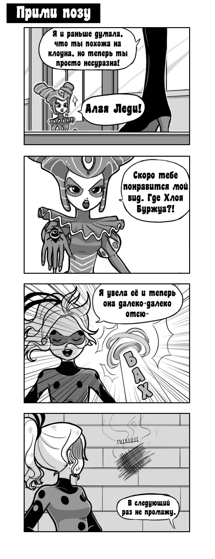 Страница 1