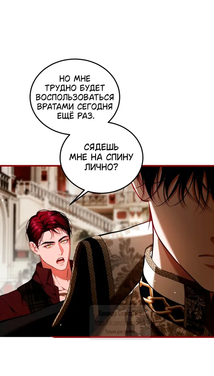 Страница 40