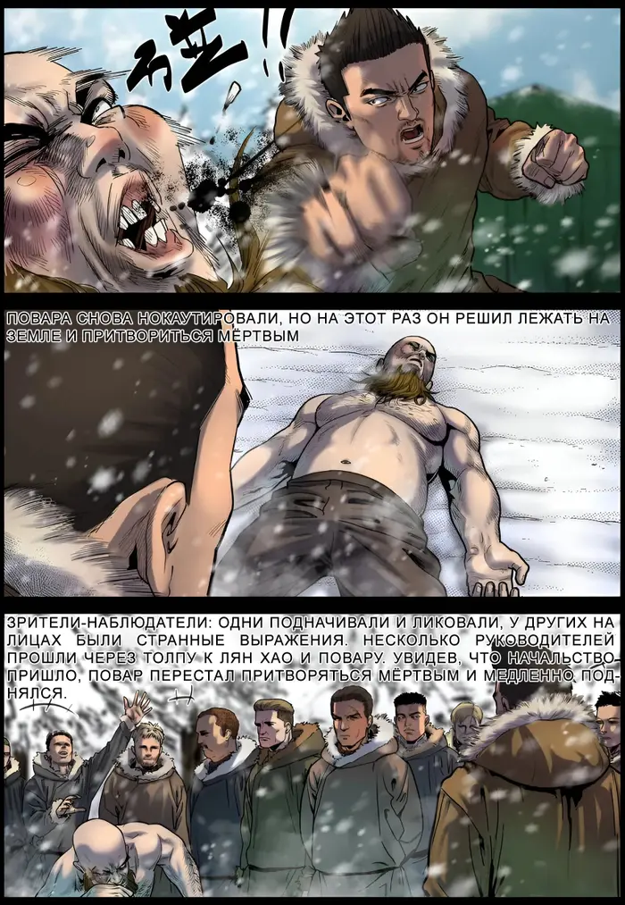 Страница 12