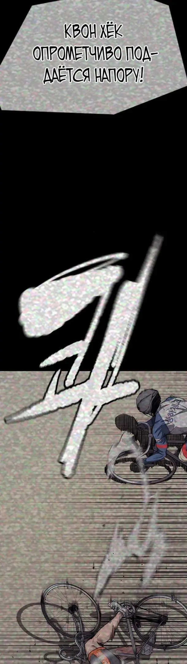 Страница 87