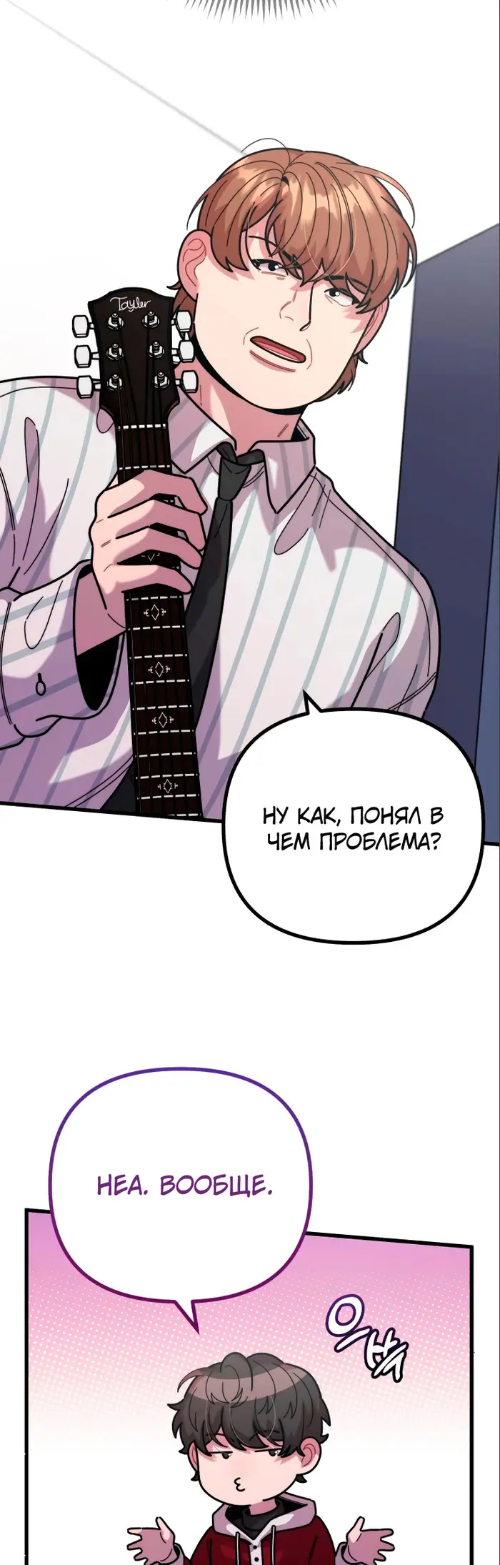 Страница 36