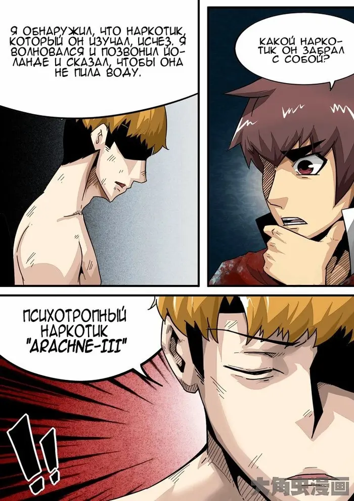 Страница 9