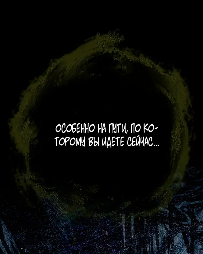 Страница 61