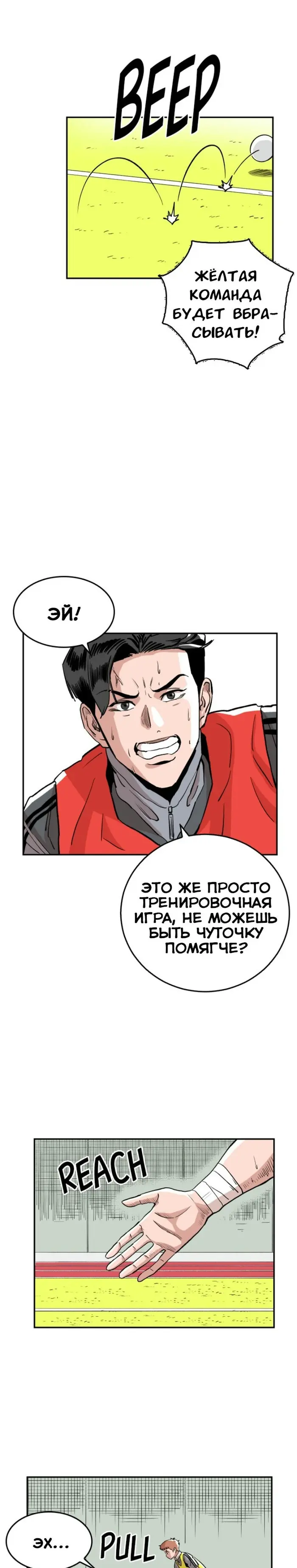 Страница 26