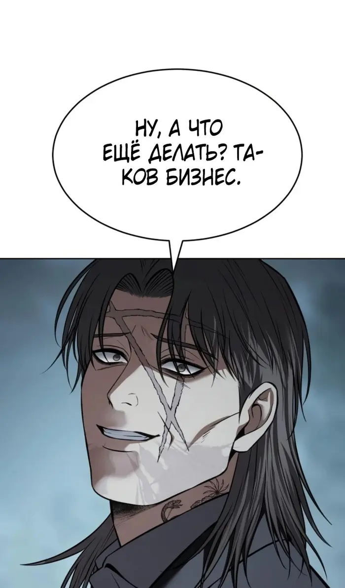 Страница 133