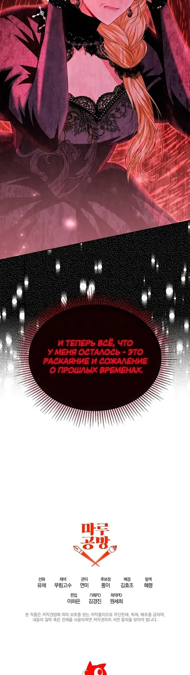 Страница 44